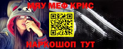 кристаллы Бузулук