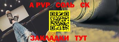 кристаллы Бузулук