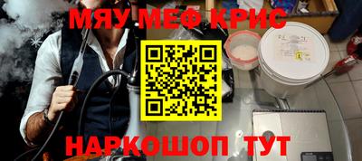 кристаллы Бузулук