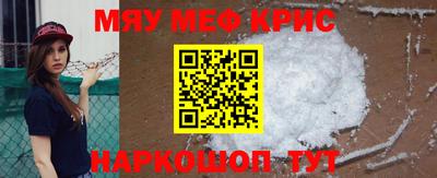 прущий лед Бугуруслан