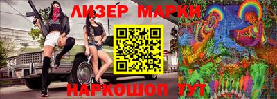 кристаллы Бузулук