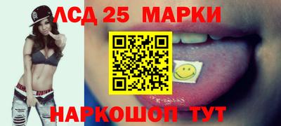 кристаллы Бузулук