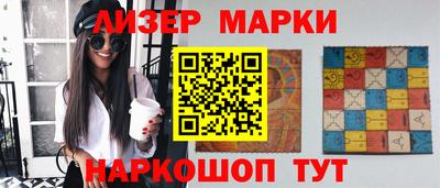 кристаллы Бузулук