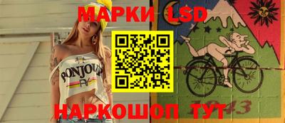 прущий лед Бугуруслан