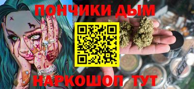 прущий лед Бугуруслан