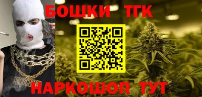 прущий лед Бугуруслан