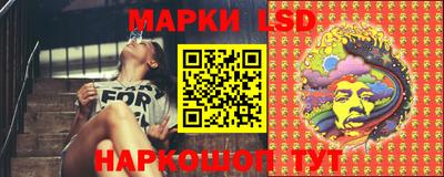 прущий лед Бугуруслан