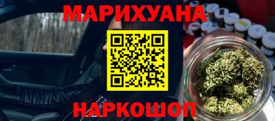 прущий лед Бугуруслан