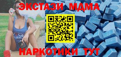 кристаллы Бузулук