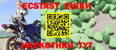 прущий лед Бугуруслан