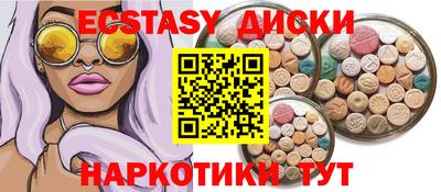кристаллы Бузулук