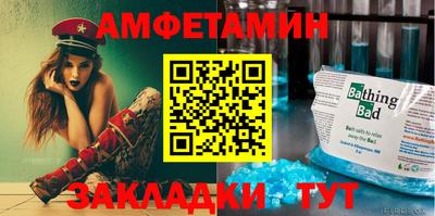 кристаллы Бузулук