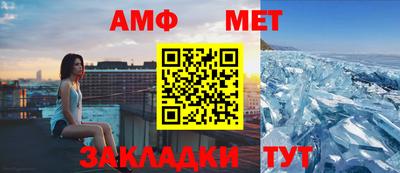 прущий лед Бугуруслан