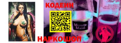 прущий лед Бугуруслан