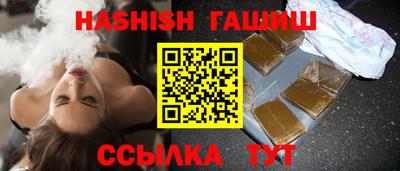 прущий лед Бугуруслан