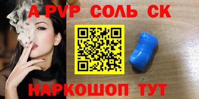кристаллы Бузулук