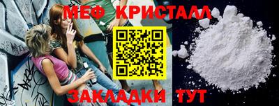 кристаллы Бузулук