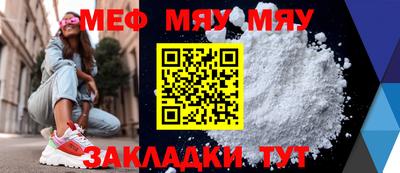 прущий лед Бугуруслан