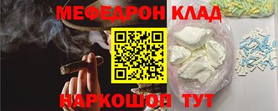 прущий лед Бугуруслан