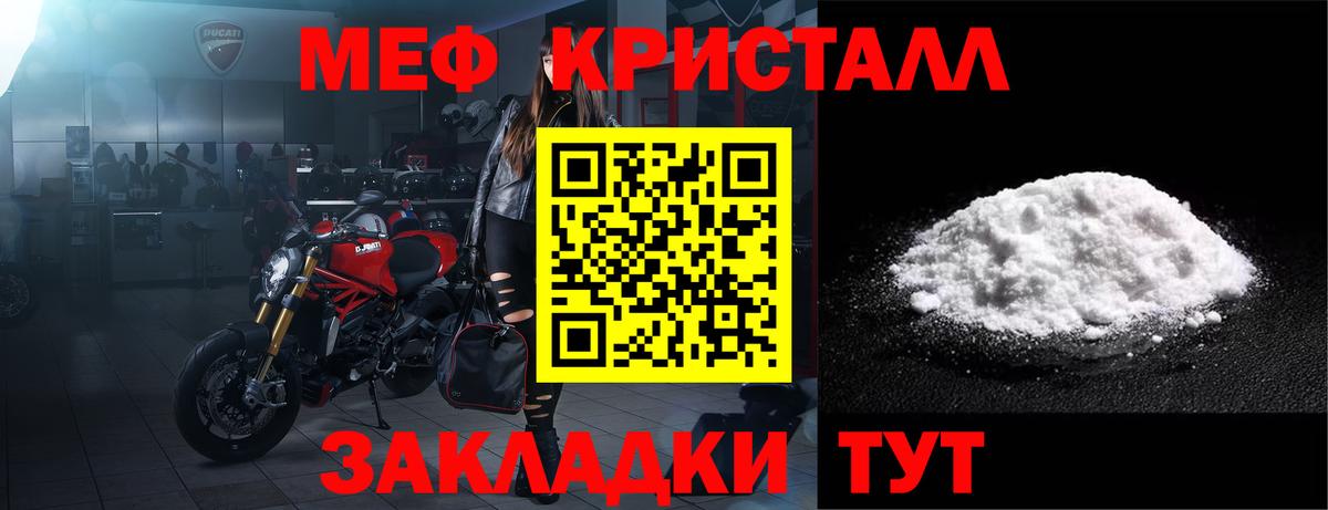 Мефедрон  Вход с VPN  Мефедрон мука  Южноуральск  МЯУ-МЯУ мяу мяу 