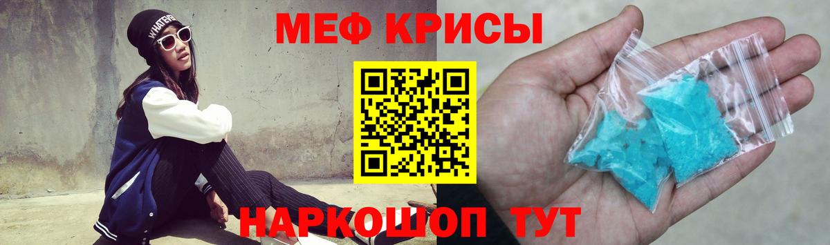 МЕФ Южноуральск