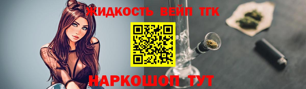 Дистиллят ТГК Wax Южноуральск