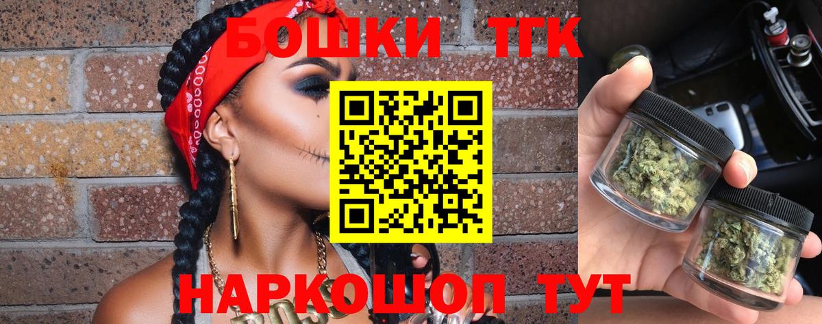 Бошки Шишки планчик  МАРИХУАНА ГИДРОПОН  Южноуральск  Вход с VPN 