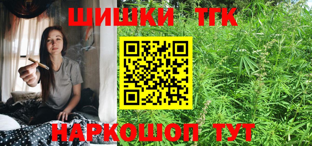 Конопля LSD WEED Южноуральск